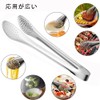 YJRUNFU Stainless Steel Tongs, Stainless Steel Tongs, For Deep Frying,