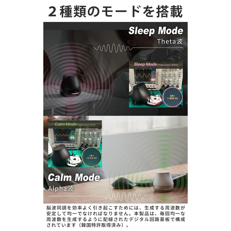 Znie Lite Sleep Care Device, Sleep Goods, Sleep Goods, Sleep