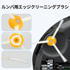 Roomba Brushes 3pcs Edge Cleaning Brush for 500/600/700/800/900 Series Replacement Parts with Screws for wuernine Roomba iRobot Compatible with iRobot Consumables