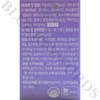 Nutricore Hyaluronic Acid Capsule 900mg x 60 capsules (1 month