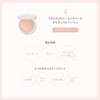 ETVOS Protect & Care Limited Kit #Natural Skin