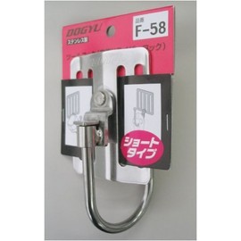 Tsuchiyu Sangyo F-58 Stainless Steel Tool Hook