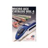 MICRO ACE Catalog Vol.4 (Micro Ace)