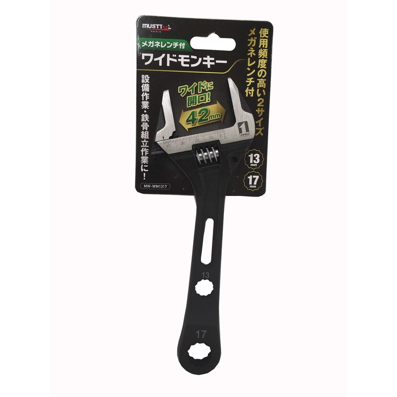 Ichi-nen Access Tool Division MUST TOOL (Must Tool) Plumbing Tool
