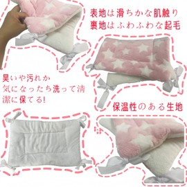 JOYFUSION Pet Mat for Cages, Cat Bed, Cat Tower, 4 Corner Corners Included, Non-Falling, Washable, Warm Pet Bed (Pink)