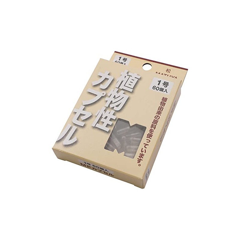 MP Vegetable Capsule No. 1