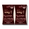 Healthnara Bienal Queen 400mg x 60 capsules (2) (43929768) / 건강나라 비에날 퀸 400mg x 60캡슐 2개 (43929768)