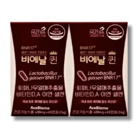 Healthnara Bienal Queen 400mg x 60 capsules (2) (43929768) / 건강나라 비에날 퀸 400mg x 60캡슐 2개 (43929768)