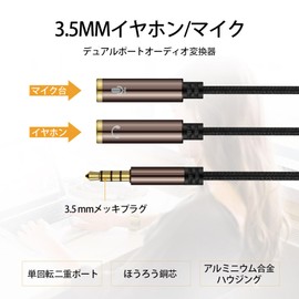 SZSL 3.5mm Audio Distribution Cable 4 Poles / TRRS 3.5mm Male to 2 x Female (Headphone + Microphone) Earphone Branch Cord, Hi-Fi Sound Quality, Durable Nylon Braid, 24K Gold Plated Plug, Compatible