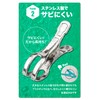 G-MODELL Clothespins, Stainless Steel, Strong, Windproof, (Pack of 10, Large)