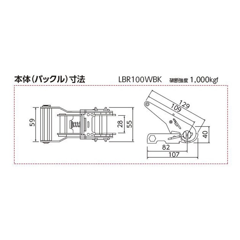 Oetch Industrial Ratchet Buckle LBR 100WBK LBR100WBK E45