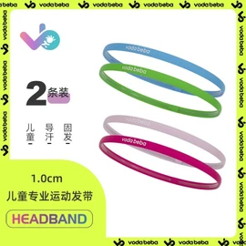 Bodabeva Kids Sports Headband - Boys & Girls Yoga, Running, Spandex, Sweat-Absorbing, Breathable Sweat-Wicking Band Blue Green + Orange 1.4cm 2ea