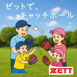 Zett BDG2012V Catchball Gloves, For Beginners, Shock Absorbing Pad Included, 11.5 Inches (Elementary School Students~), Right Throw, Blue