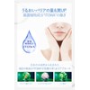 Sekkisei Clear Wellness (Hypoallergenic) Pure Conch Kit Lotion 6.8 fl