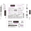 Sarasati Sararie White Bouquet Scented Oyster Sheets, 72 Pieces