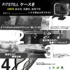 FitStill Waterproof Dustproof Protective Housing for Go Pro HERO 8