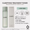 Orbis Clean Ense Clarifying Treatment Toner, 5.3 fl oz (150
