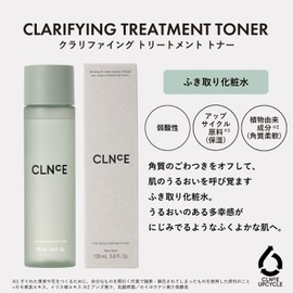 Orbis Clean Ense Clarifying Treatment Toner, 5.3 fl oz (150 ml)