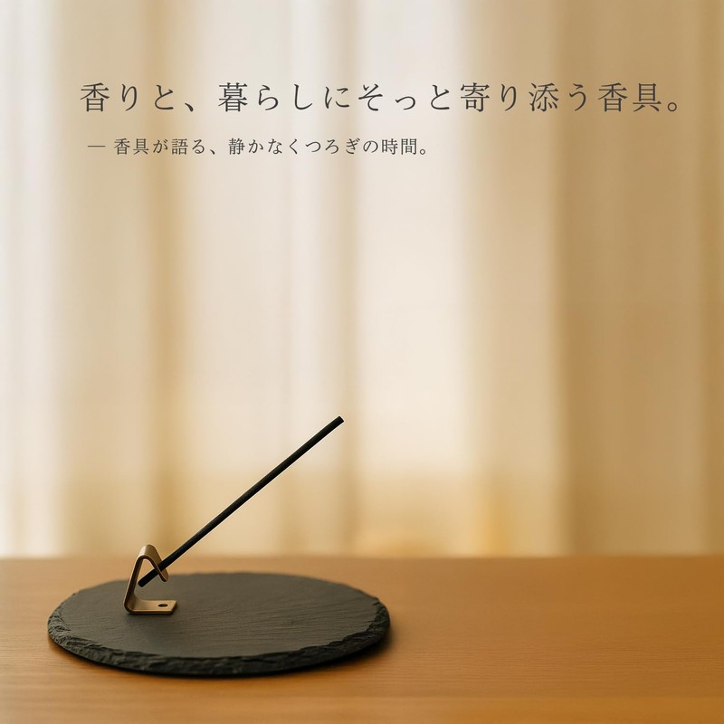 Réveil Aroma Incense Set, Gentle Aroma Aroma Incense Set, Small