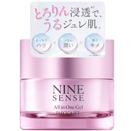 NINESENSE PHYTOLIFT 90370 Nincense Phytolift, All-in-One Gel, 1.8 oz (50 g), Dense Beauty Gel, Highly Moisturizing, Plant-Derived, Additive-free, Moisturizing, 9-in-1