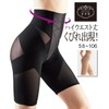 Nissen Correction Shorts, Girdle, High Waist, Full Long Girdle That