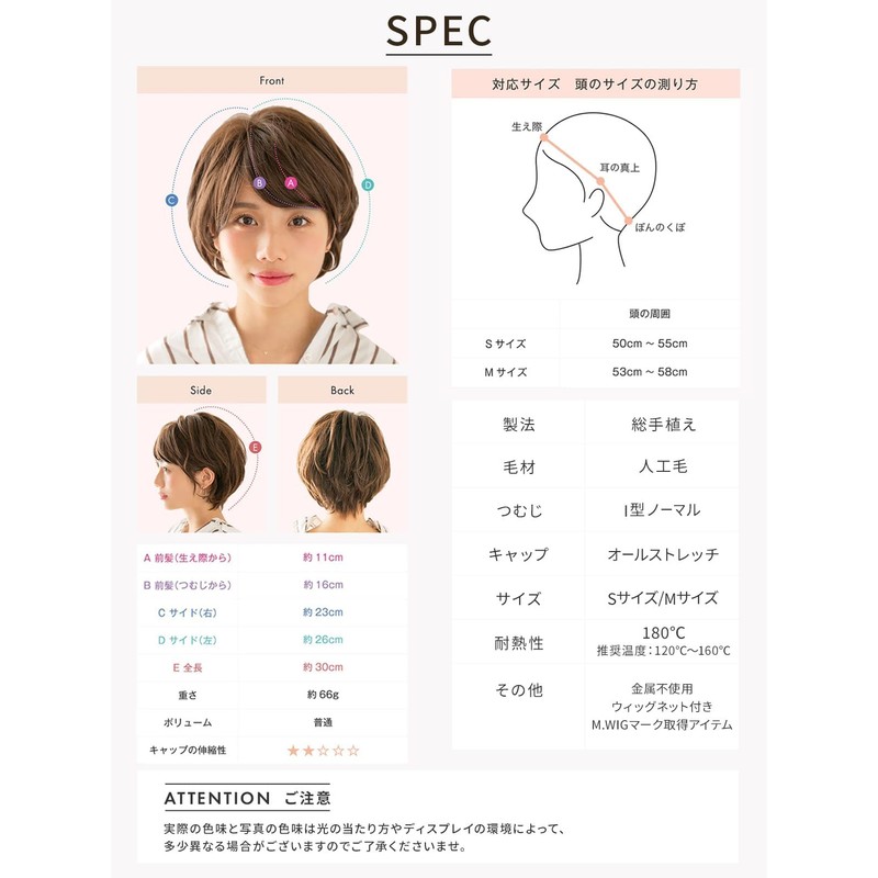【M.wig Certified】 Medical Full Wig, Fully Hand Planted, S M