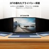Makinda 14 Inch 16:9 Magnetic Peeping Film, Removable Blue Light