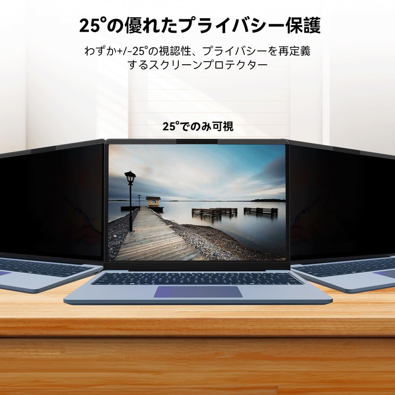 Makinda 14 Inch 16:9 Magnetic Peeping Film, Removable Blue Light