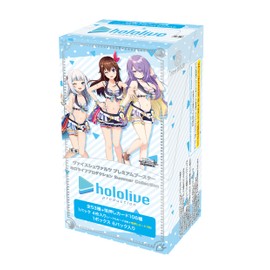 Bushiroad Weiss Schwarz Premium Booster Holo Live Production Summer Collection Box