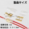 Mirhua 10 Pairs 2-Hole Mother Wire Flat Crimp Waterproof Durable