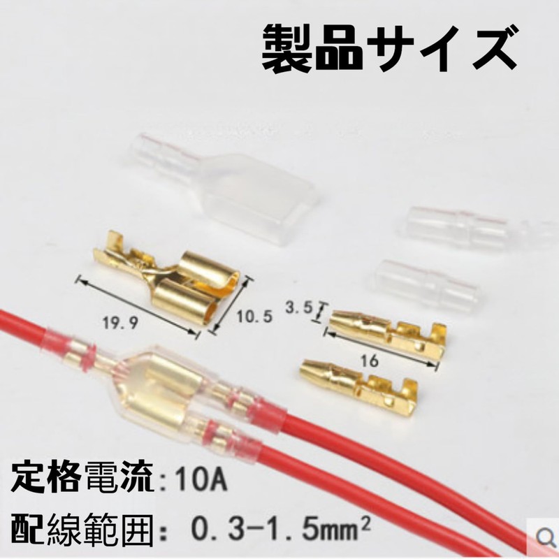 Mirhua 10 Pairs 2-Hole Mother Wire Flat Crimp Waterproof Durable