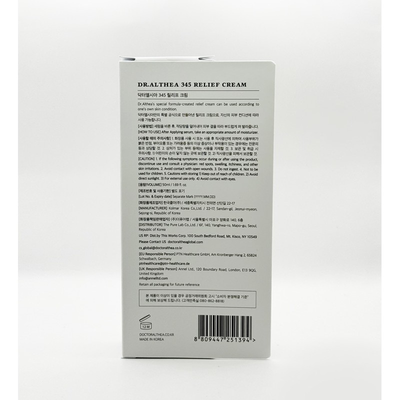 Dr. Elthea 345 Relief Calming Cream 50ml / 닥터엘시아 345