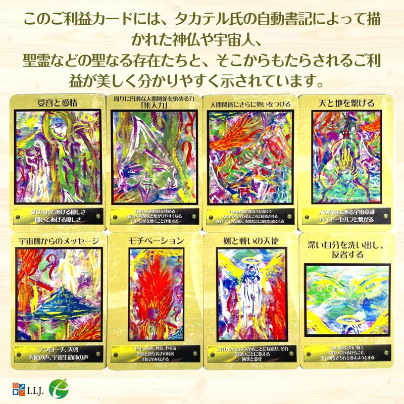 Oracle Card, Japanese Divination Card, Automatic Writing Oracle Card, Japanese