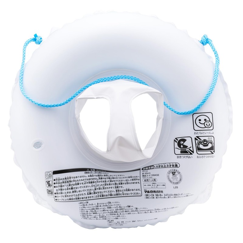 Maruka 199432 Toy Story Foot Insert, 19.7 inches (50 cm),