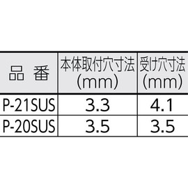 TRUSCO(トラスコ) パッチン錠 鍵穴付タイプ・ステンレス製 (4個入) P-20SUS