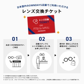 OWNDAYS AU2056T-9S AirUltem Glasses Frame with Lens Replacement Ticket, purple