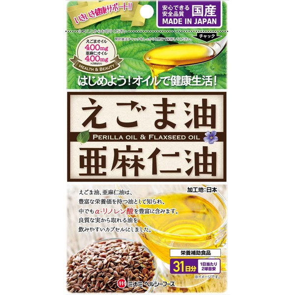 Minami Healthy Foods 62 Bulbs of Perse Oil and Flaxseed Oil