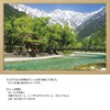 1000 Piece Jigsaw Puzzle, Streamlined Seragi - Kamikochi Kawadobashi -