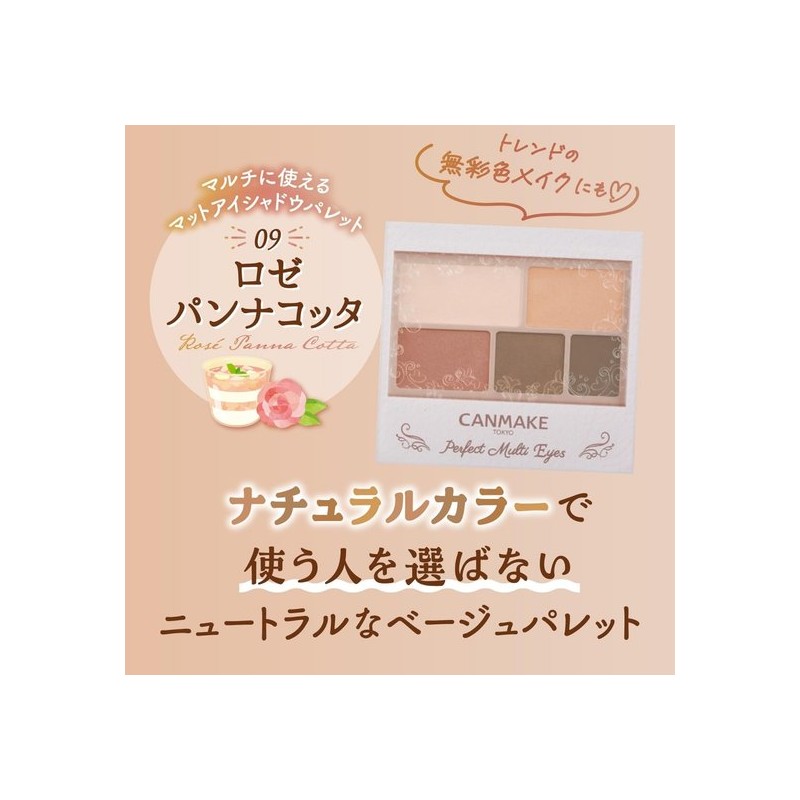 Canmake Perfect Multi Eyes 09 Rosé Panna Cotta Eyeshadow Palette