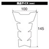 Daytona 94867 Motorcycle Anti-Scratch Seal Tank Pad 1 Piece Black