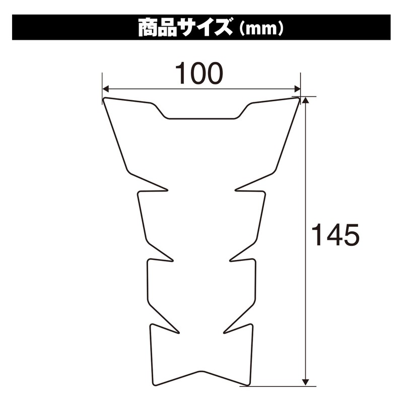 Daytona 94867 Motorcycle Anti-Scratch Seal Tank Pad 1 Piece Black