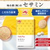 味の素 Daily Plus セサミン 60粒入袋 サプリメント