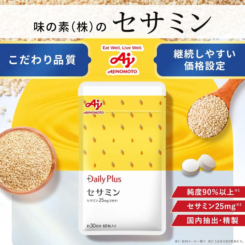 味の素 Daily Plus セサミン 60粒入袋 サプリメント