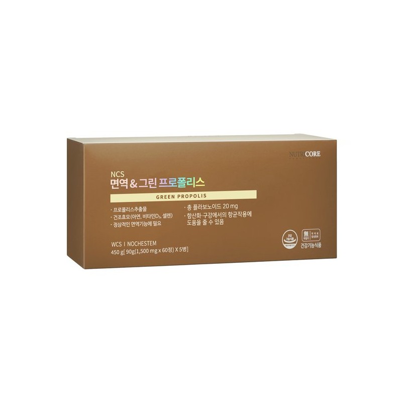 NutriCore [뉴트리코어] NCS 면역&그린프로폴리스 1박스 (4+1개입/5개월분) [Nutricore] NCS Immune &