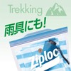 Ziploc Freezer Bag, M, Pack of 45