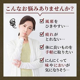 Aomori Agricultural Black Garlic, Aged, Black Garlic (16.9 oz (500 g) (Approx. 2 months) Produced in Aomori Prefecture