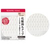 Kiss Me FERME SPF48 PA+++ Pressed Powder, UV 02, Natural