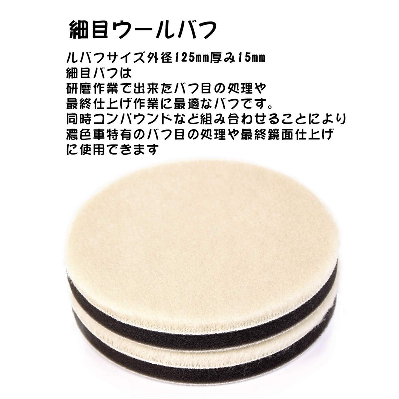 Medoon Car Polishing Buff Polishing Electric Buff Polisher Polisher Sponge