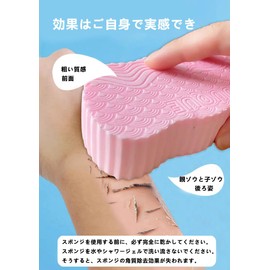 Exfoliating Sponge, Ultra Soft Bath Body Sponge, Exfoliating, Pore Care, High Density Seafoam, Strong Absorbency, Soft, Skin-friendly, Shower Brush, Reusable, Perfect for Sauna and Bath, Kids, Adults