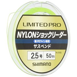 Shimano Line Limited Pro Nylon Shock Leader Suspend 50m 2.5号, Green